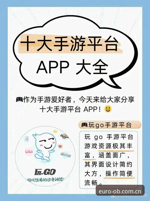 欧博最新版本下载失败vs成功安装：资深用户教你5个实用解决方法